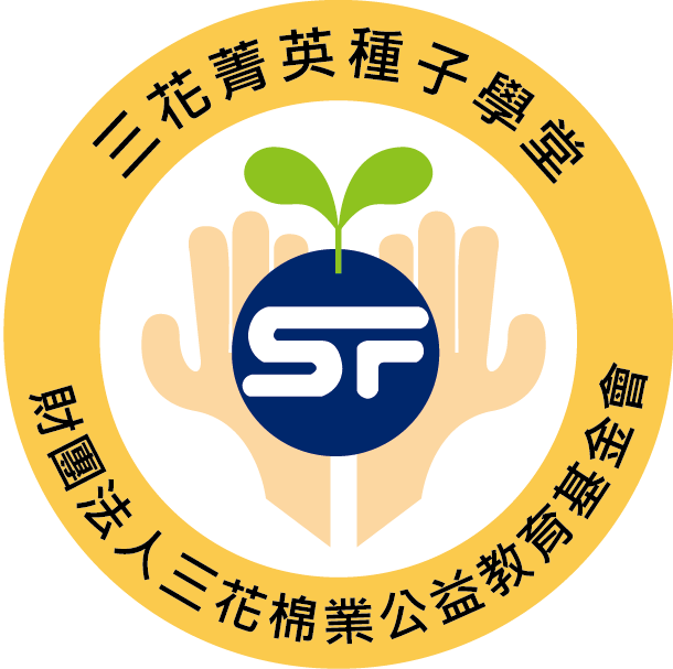 種子學堂